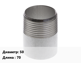 Резьба 50 L=70 сталь оцинкованная, шт цена от 94.45 Тг / шт, где купить, условия доставки в Шымкенте и Южно-Казахстанской области